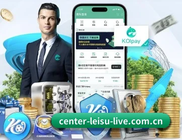 雷速 APP 深度功能